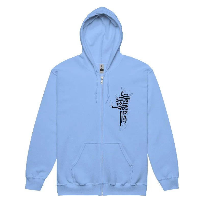 Carolina Blue