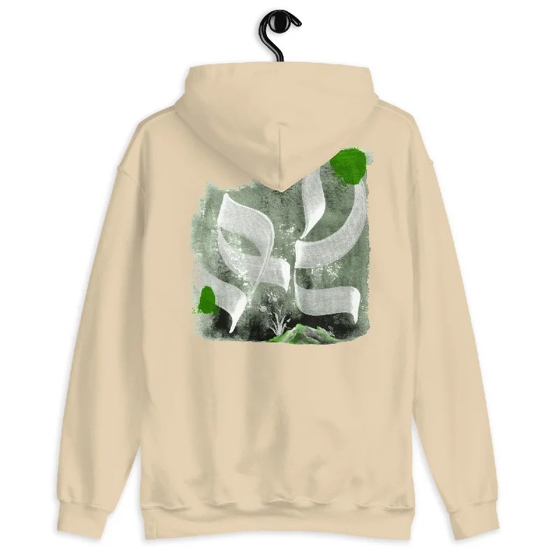 Unmissable Offer SKY Unisex Classic Hoodie