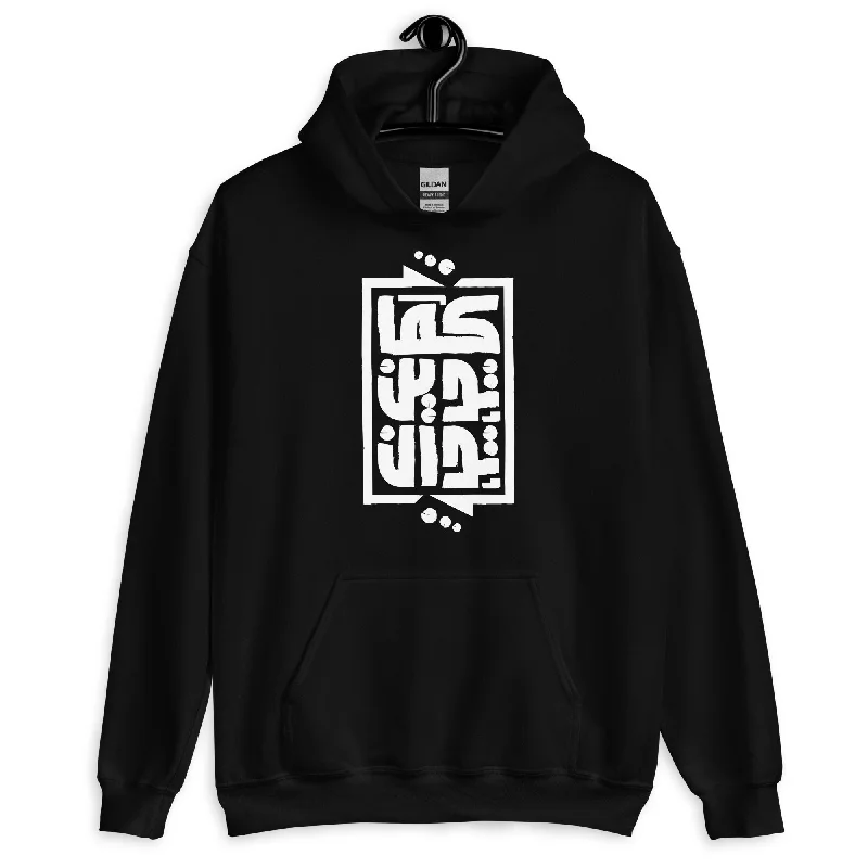 Best Seller WHAT GOES AROUND Unisex Classic Hoodie