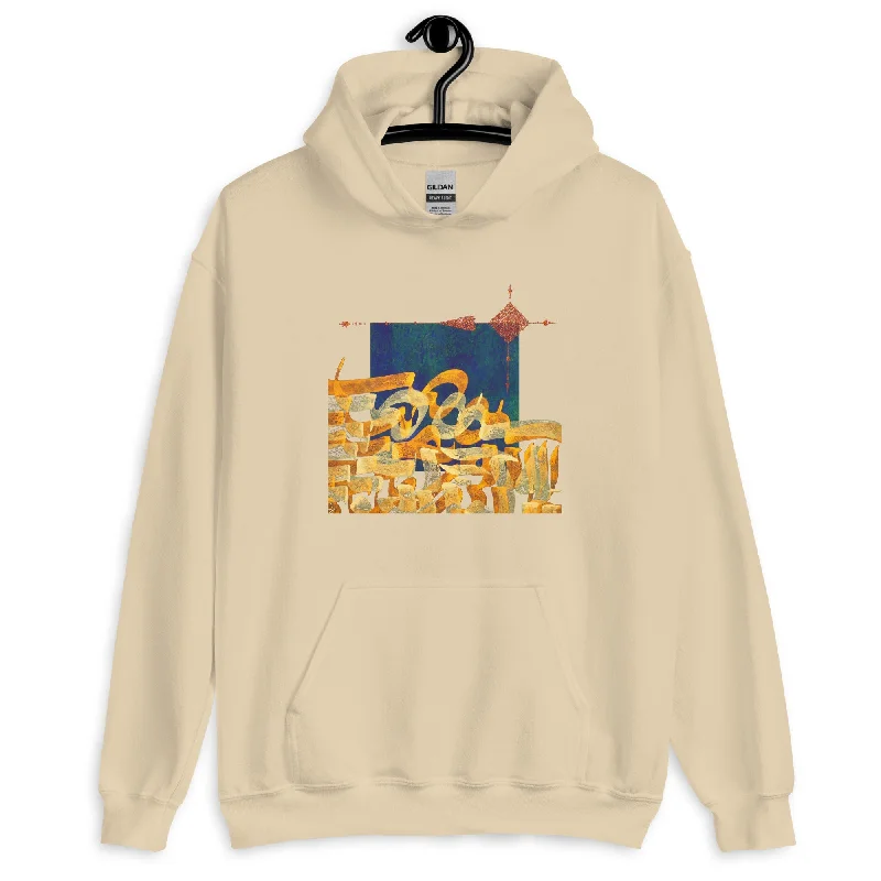 Year-End Clearance SUNRISE Unisex Classic Hoodie