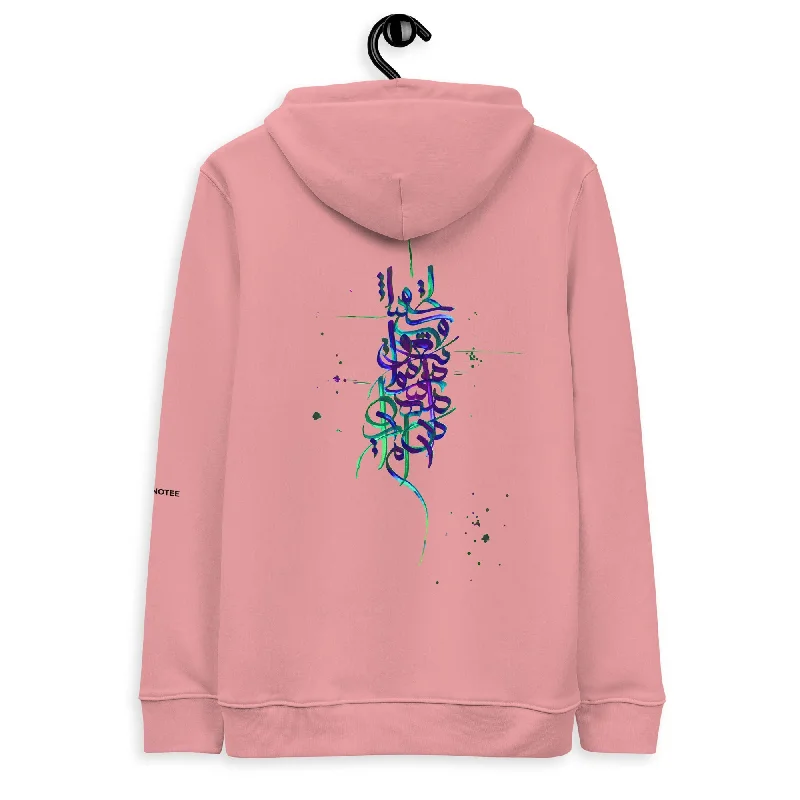 Don't Wait MEHMAN Unisex Eco Hoodie