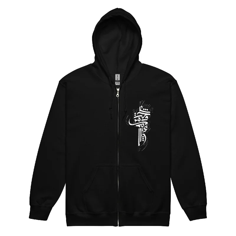 Stock Clearance CALLIGRAFFITI 2 Unisex Heavy Blend Zip Hoodie