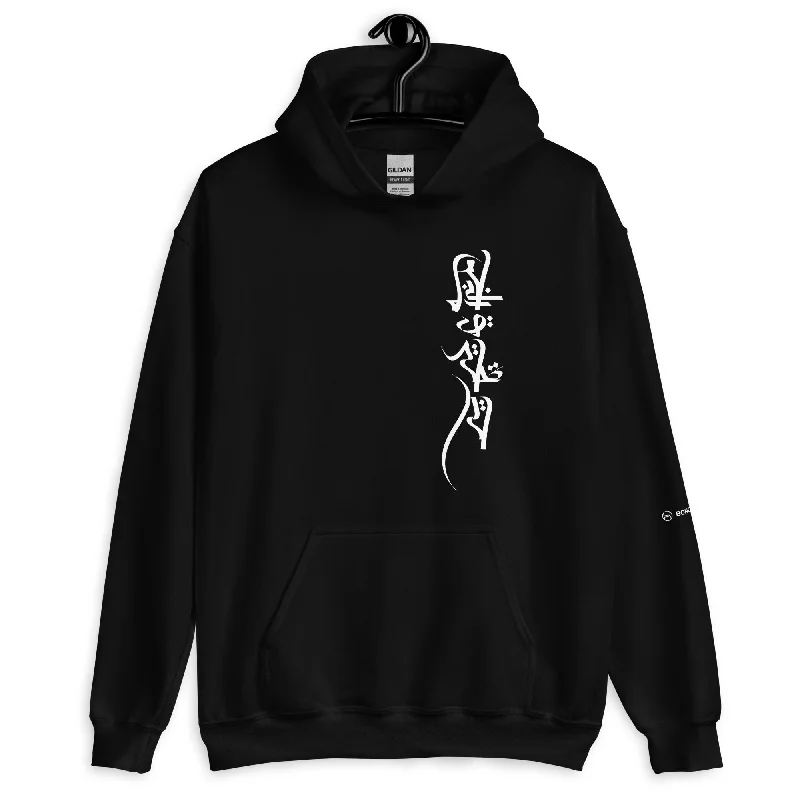 Clearance Event UNTIL THE STAR IS BURN Unisex Fleece Hoodie
