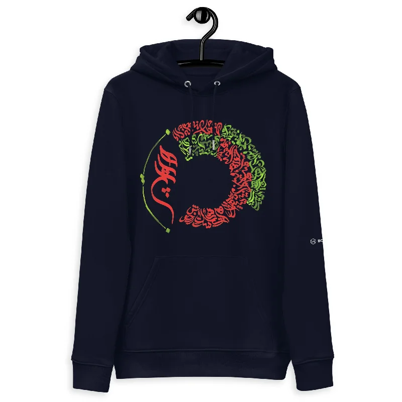 Big Discounts HICH Unisex Essential Eco Hoodie